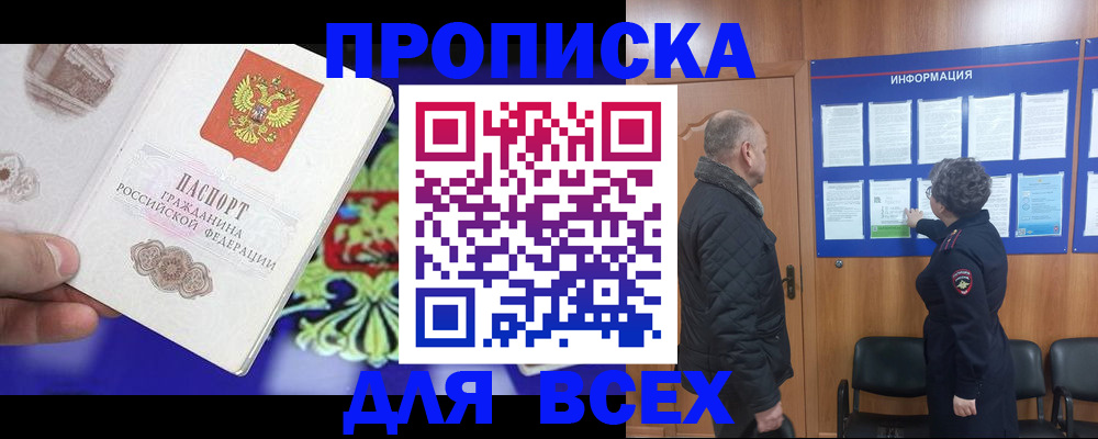 форма 3 в Советском